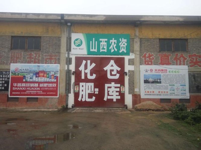 太原农合通：农村金融服务的新篇章