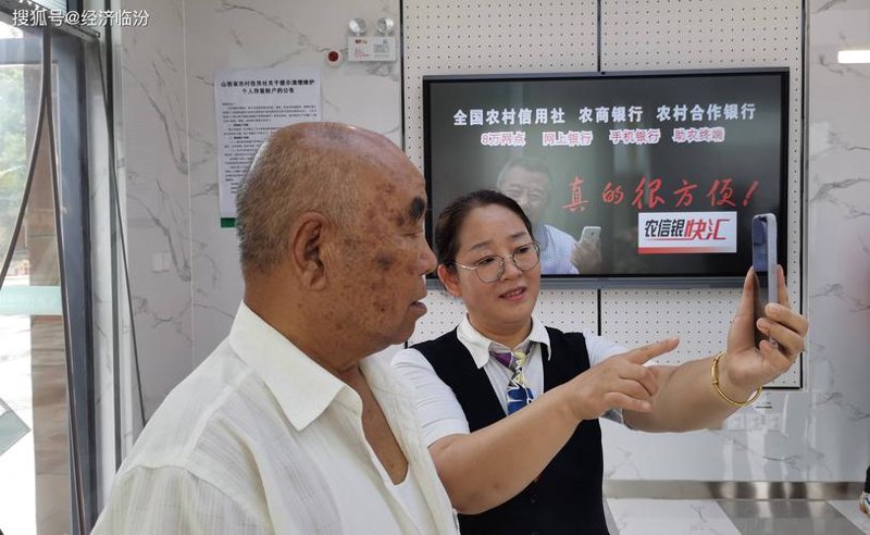 太原农合通:现代农业科技的领航者
